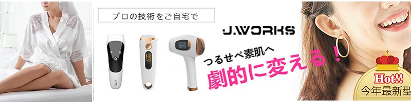 ���������l�ł��I ���C���ɂ̓}�b�T�[�W���C�����C�C���I���T�C�g